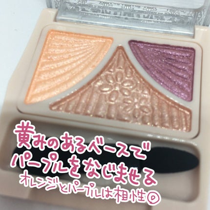 ジューシーピュアアイズ/キャンメイク/アイシャドウパレットを使ったクチコミ(2枚目)