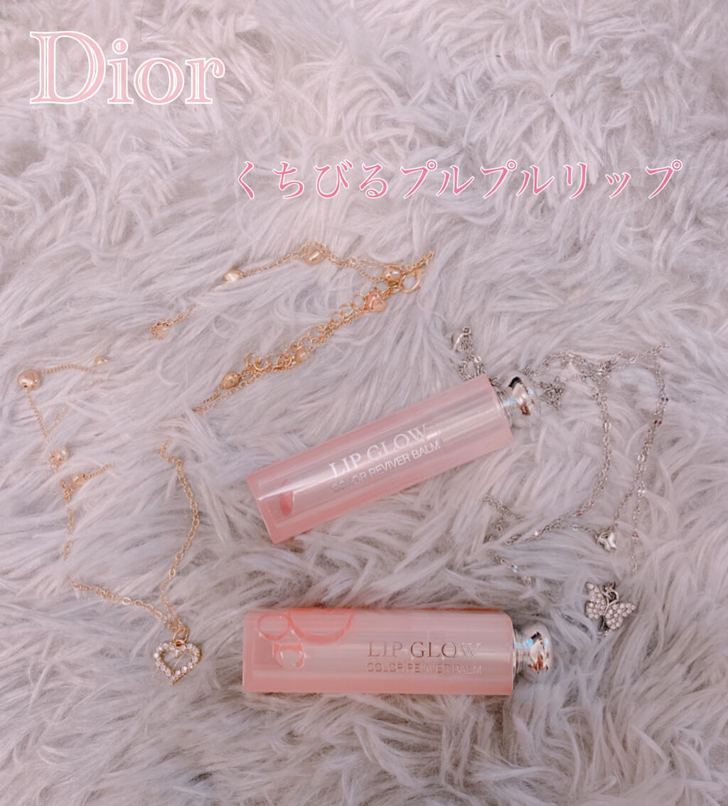 ディオール アディクト リップ グロウ/Dior/リップバームを使ったクチコミ（1枚目）