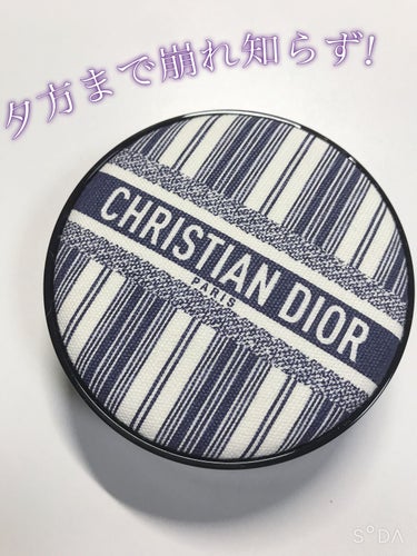 ディオールスキン フォーエヴァー グロウ クッション 0N ニュートラル（生産終了）/Dior/クッションファンデーションを使ったクチコミ（1枚目）