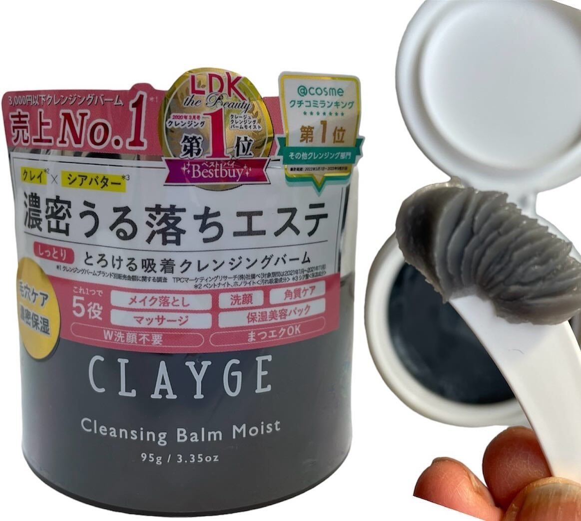 クレンジングバームモイストN/CLAYGE/クレンジングバームを使ったクチコミ(1枚目)