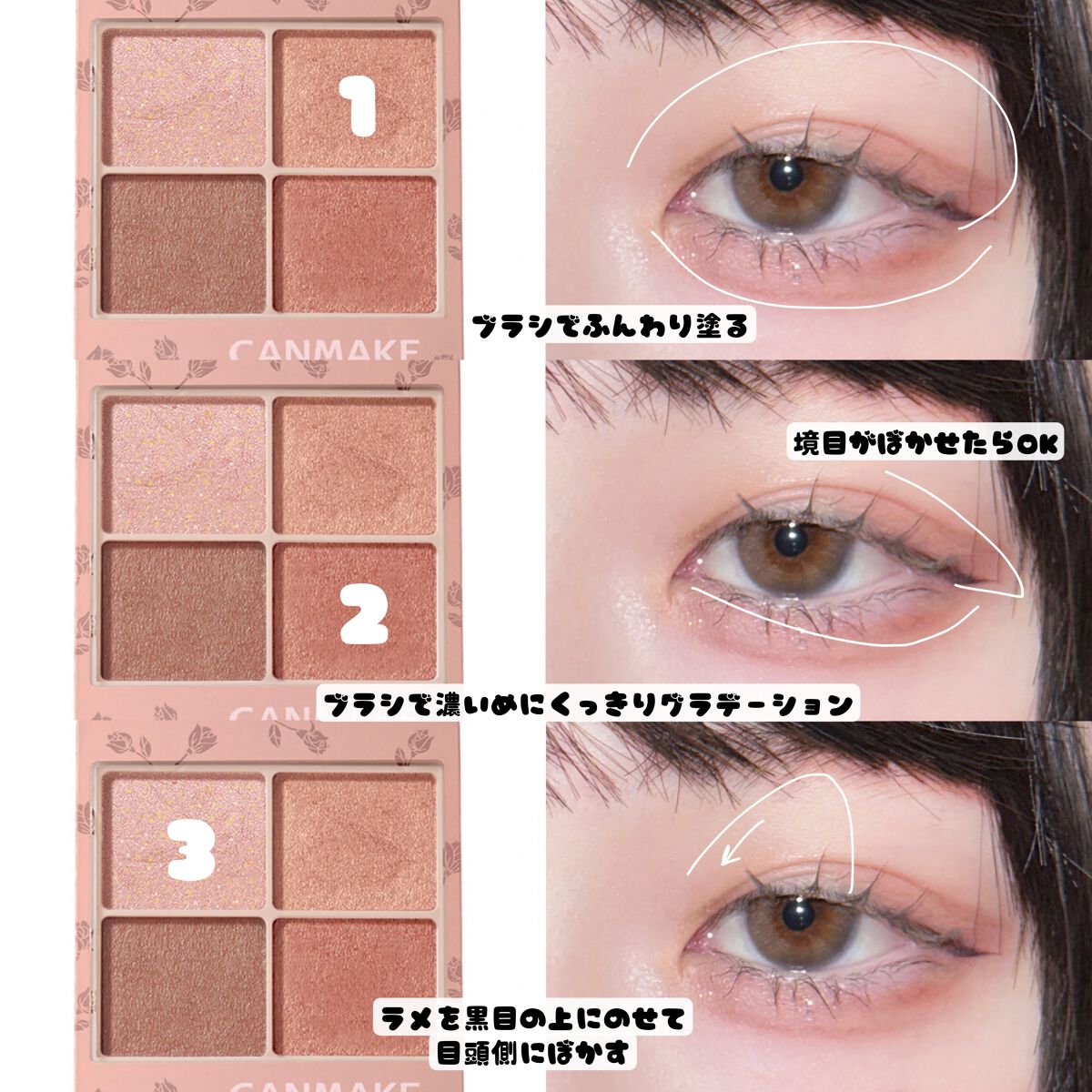 シルキースフレアイズ（マットタイプ）/キャンメイク/アイシャドウパレットを使ったクチコミ（3枚目）