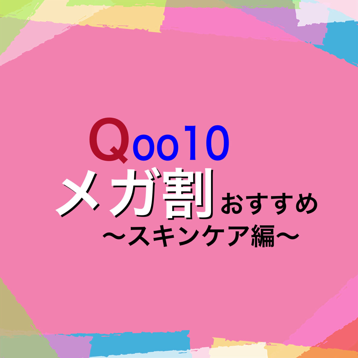ダイブイン セラム/Torriden/美容液を使ったクチコミ（1枚目）