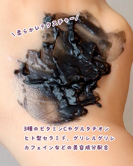 デュオ ザ クレンジングバーム ブラックリペア/DUO/クレンジングバームを使ったクチコミ(4枚目)