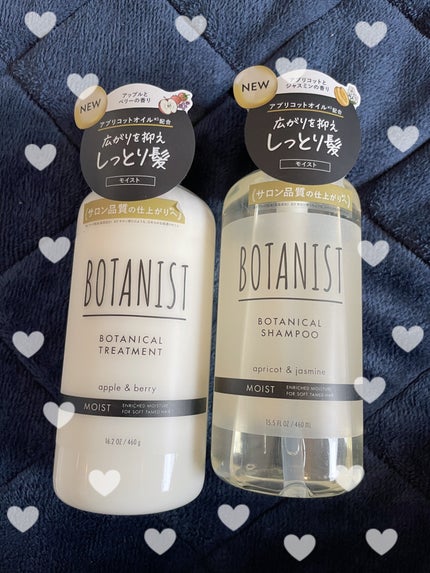 ボタニカルシャンプー/トリートメント(モイスト) /BOTANIST/市販シャンプーを使ったクチコミ(1枚目)