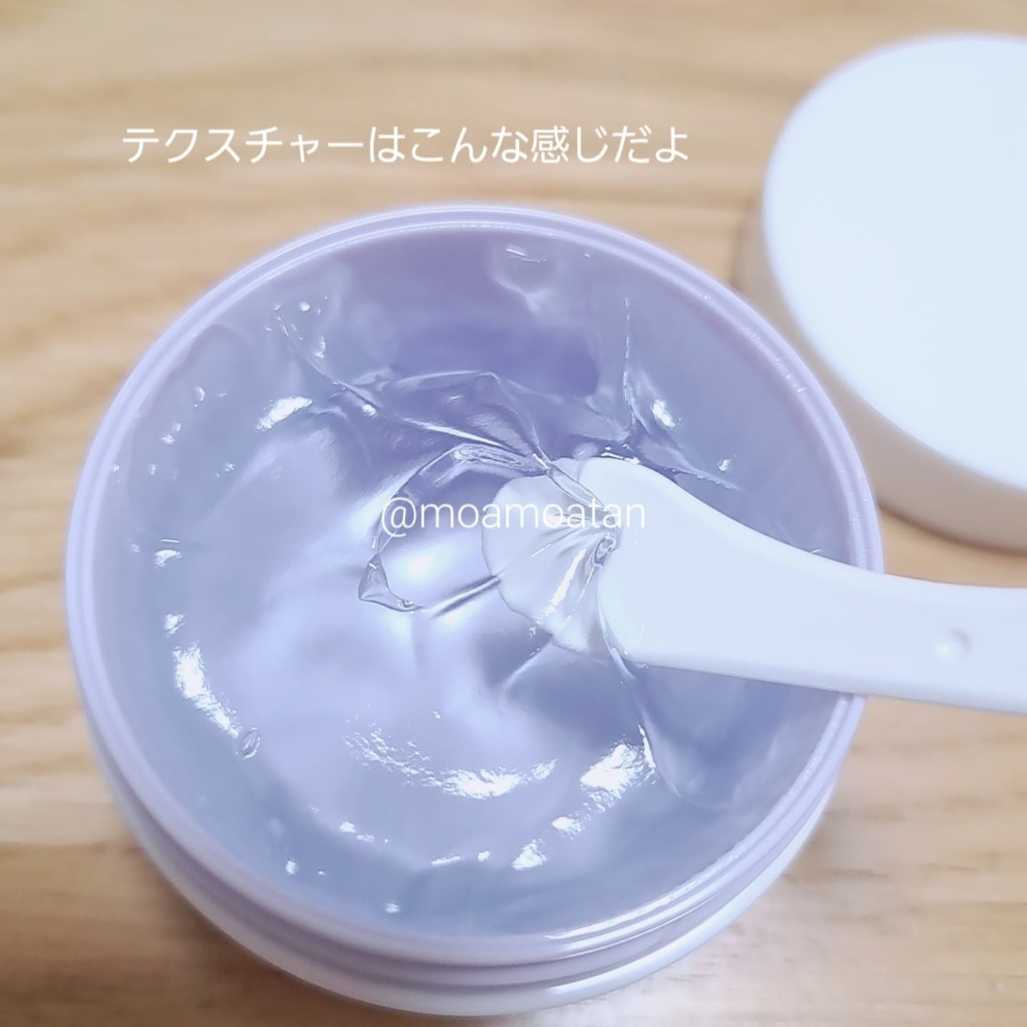 薬用ホワイトニングジェルEX モイスト（しっとり）/シミウス/オールインワン化粧品を使ったクチコミ（2枚目）