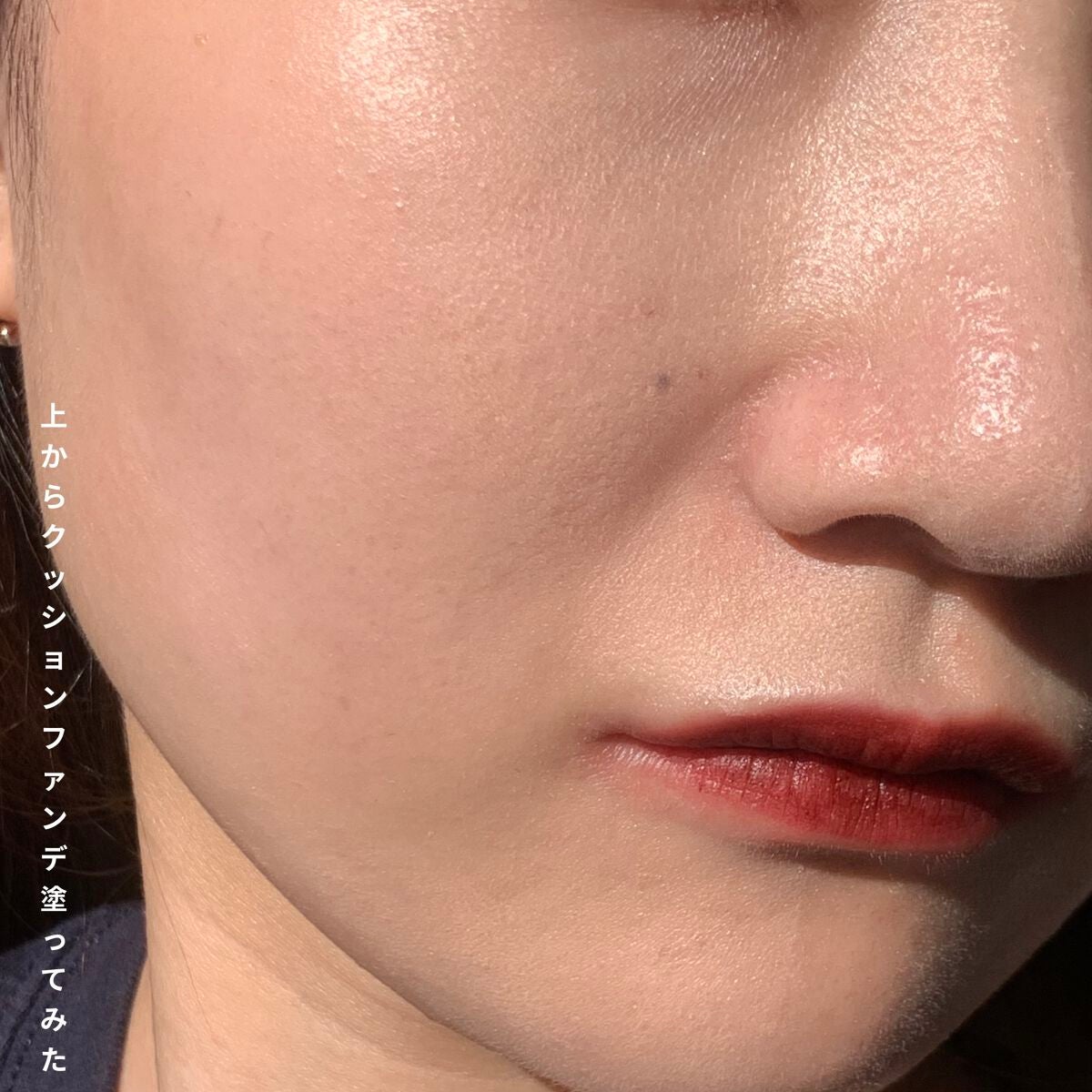 スキンケアUV下地/なめらか本舗/化粧下地を使ったクチコミ(6枚目)