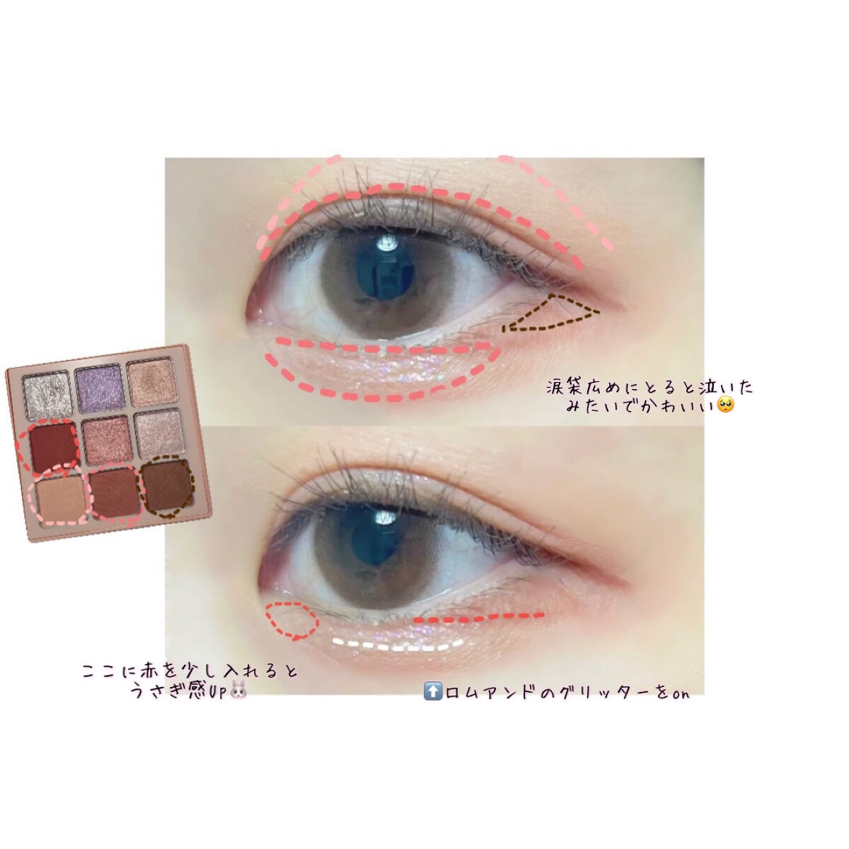 マテリアルカラーパレット/leur charme/アイシャドウパレットを使ったクチコミ（2枚目）