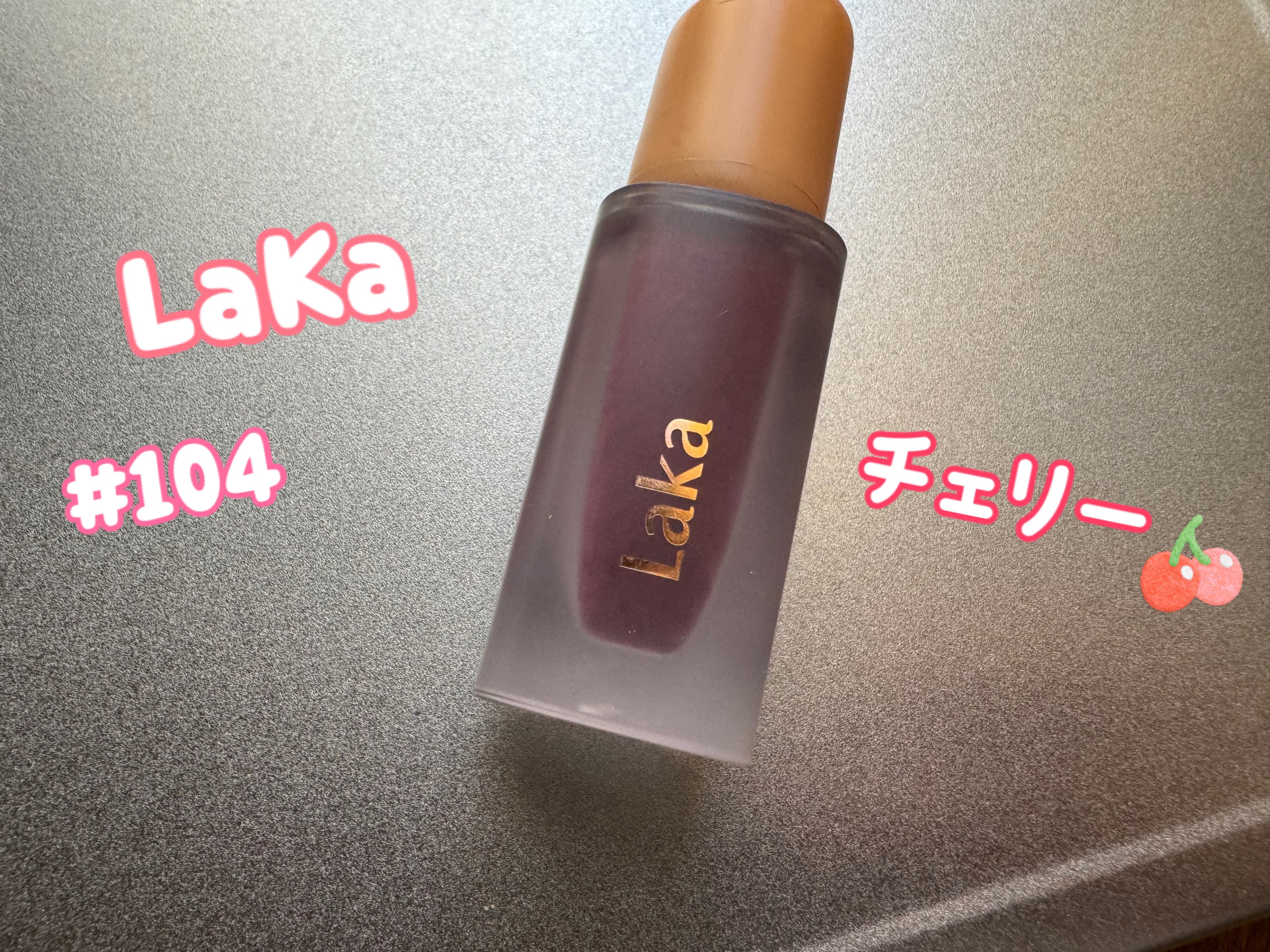 フルーティーグラムティント/Laka/リップティントを使ったクチコミ（1枚目）