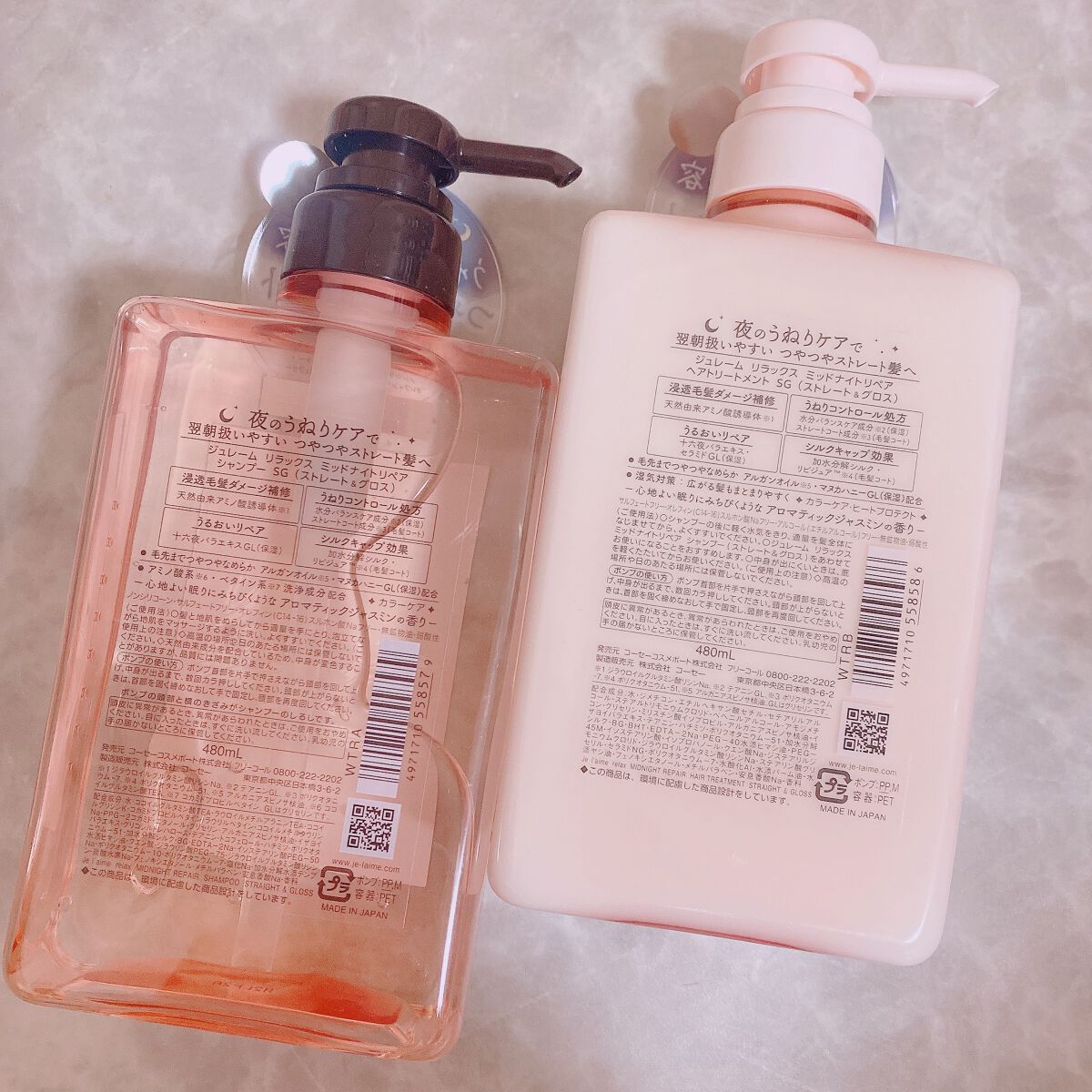 リラックス ミッドナイトリペア シャンプー／ヘアトリートメント (ストレート＆グロス)/Je l'aime/市販シャンプーを使ったクチコミ（3枚目）