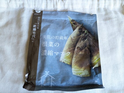 美肌の貯蔵庫 根菜の濃縮マスク 孟宗竹たけのこ/@cosme nippon/シートマスク・パックを使ったクチコミ(1枚目)