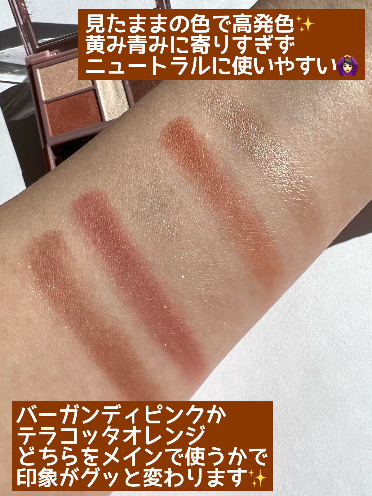 パーフェクトスタイリストアイズ/キャンメイク/アイシャドウパレットを使ったクチコミ（3枚目）