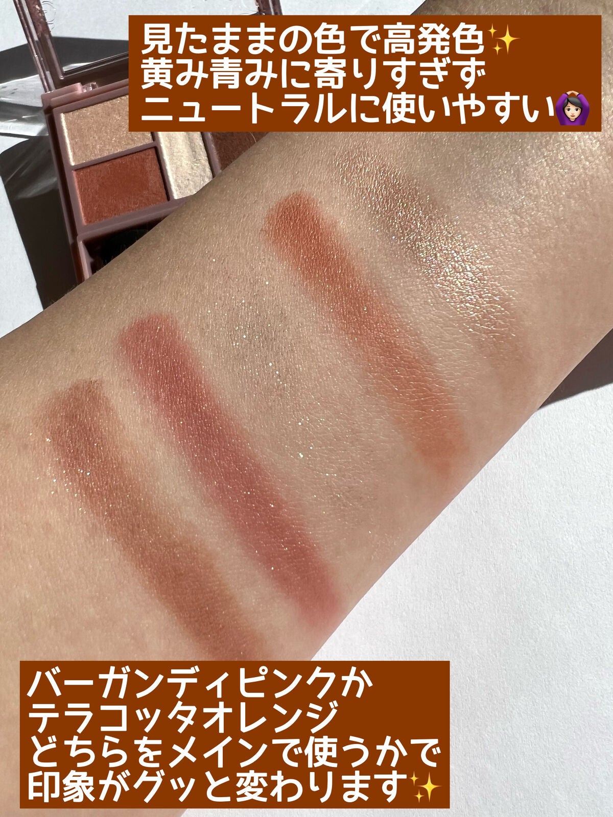 パーフェクトスタイリストアイズ/キャンメイク/アイシャドウパレットを使ったクチコミ(3枚目)