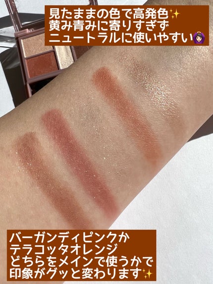 パーフェクトスタイリストアイズ/キャンメイク/アイシャドウパレットを使ったクチコミ(3枚目)