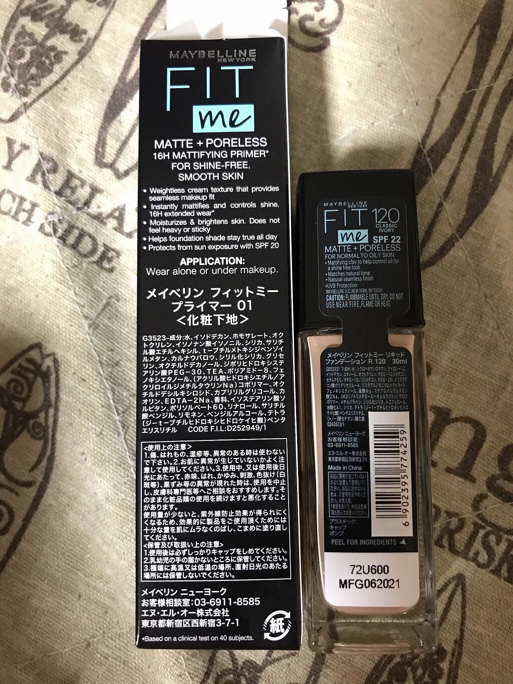 フィットミー リキッドファンデーション R/MAYBELLINE NEW YORK/リキッドファンデーションを使ったクチコミ(2枚目)