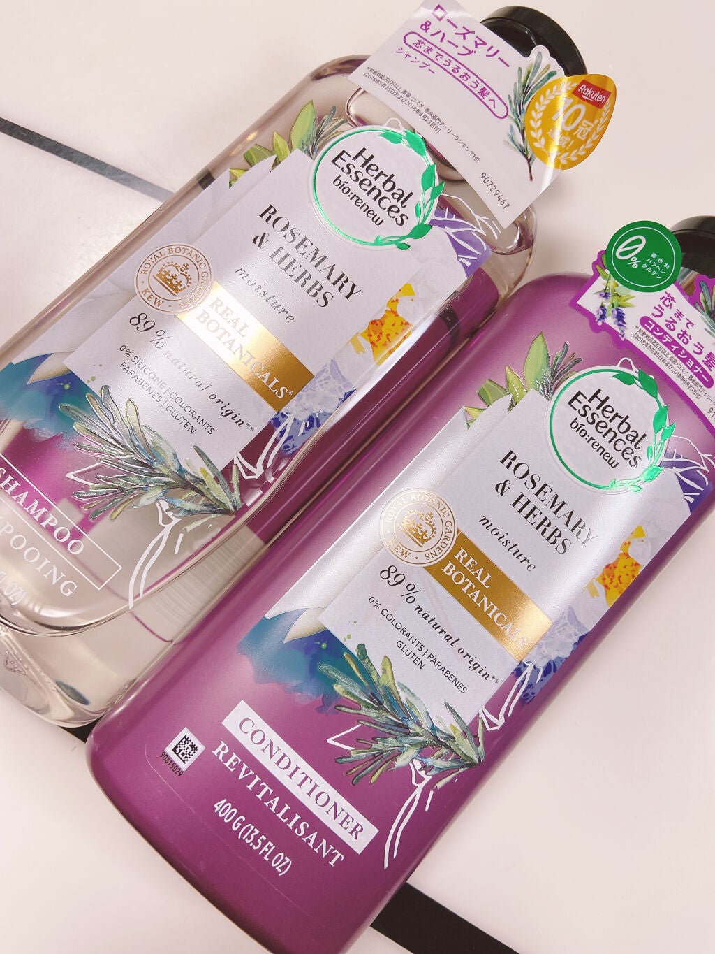 ビオリニュー ローズマリー&ハーブ シャンプー/コンディショナー/ハーバルエッセンス/市販シャンプーを使ったクチコミ(1枚目)