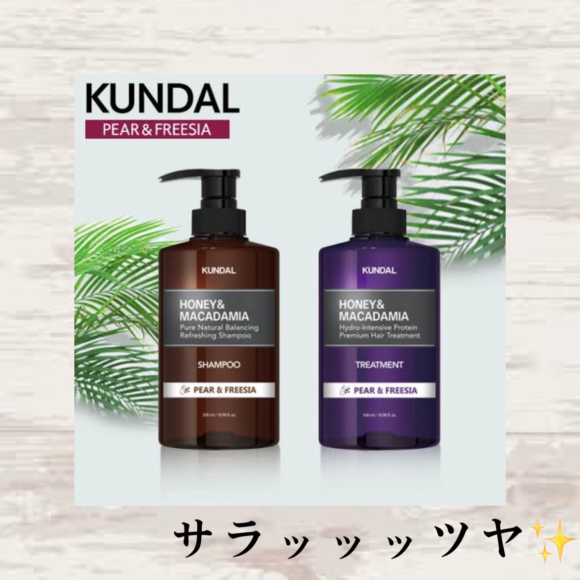 ネイチャーシャンプー/KUNDAL/市販シャンプーを使ったクチコミ（1枚目）