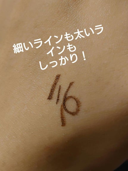 スキルレスライナー/LUMIURGLAS/リキッドアイライナーを使ったクチコミ(3枚目)