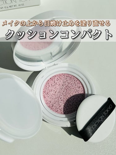 アディクション スキンケアUV タッチアップ クッション 002 Rosy Lavender/ADDICTION/クッションファンデーションを使ったクチコミ（1枚目）