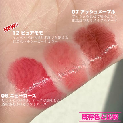 ノーウェアリップスティック バーミンググロー/espoir/口紅を使ったクチコミ(5枚目)