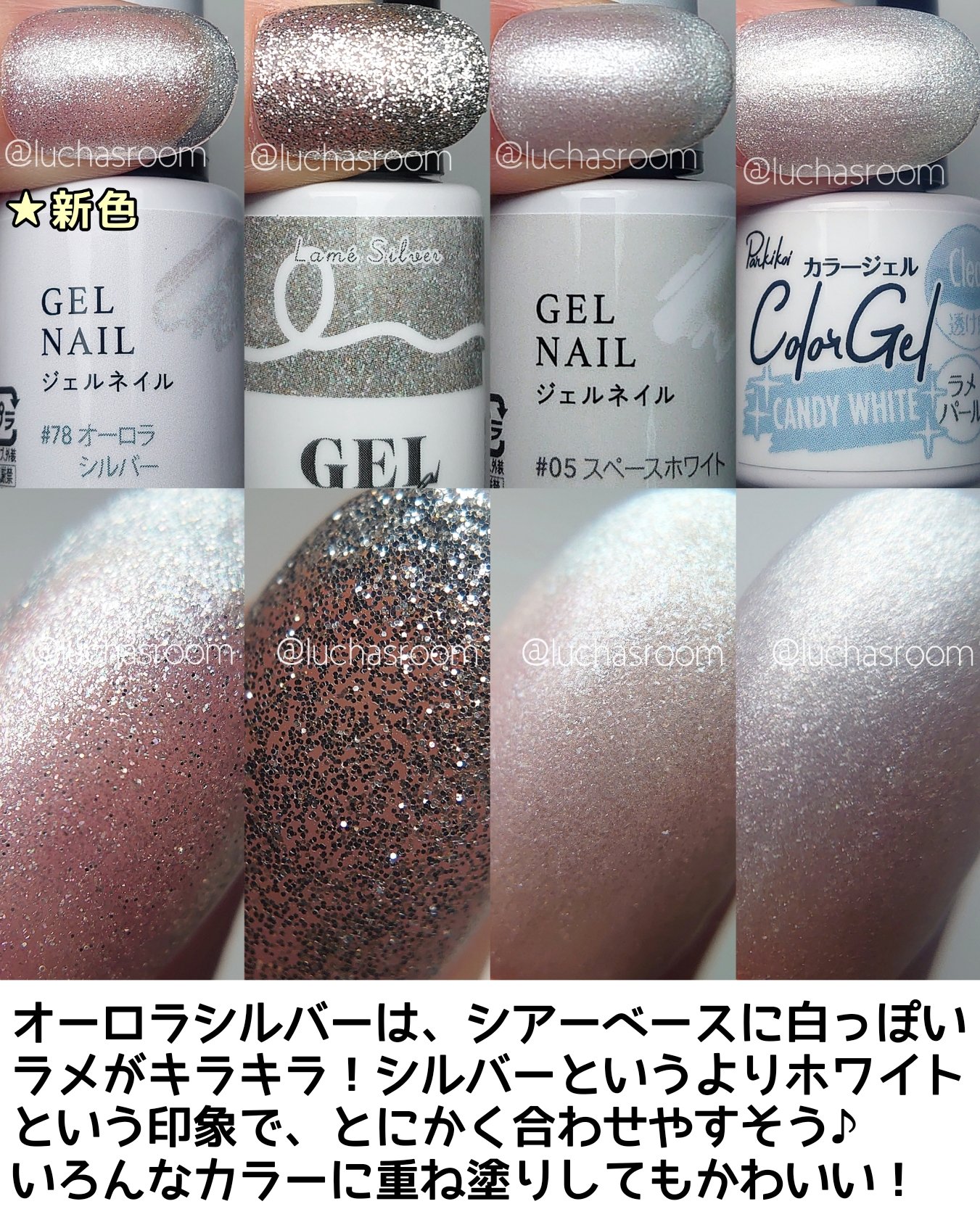 レイジェル♡アイスジェル♡カラージェル♡ミラージェル他 32個まとめ売り レイジェル♡アイスジェル♡カラージェル♡ミラージェル他 32個まとめ