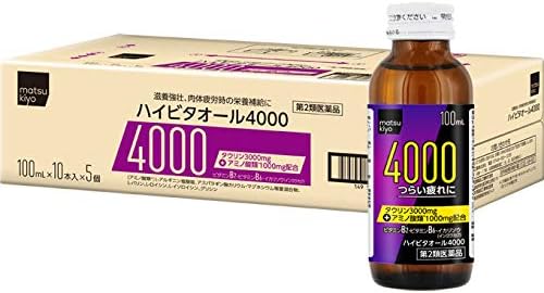 ハイビタオール4000（医薬品） 100ml×50