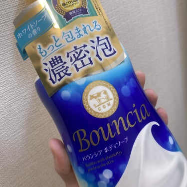 バウンシア ボディソープ ホワイトソープの香り/Bouncia/ボディソープを使ったクチコミ（4枚目）