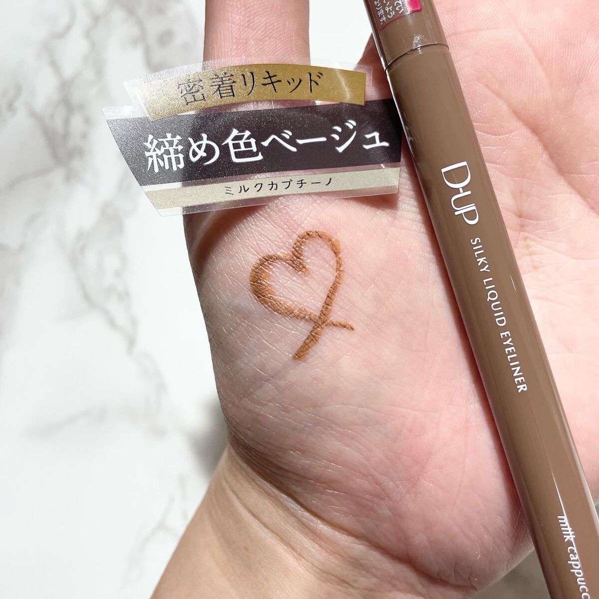 パーフェクトエクステンション マスカラ for カール/D-UP/マスカラを使ったクチコミ(5枚目)