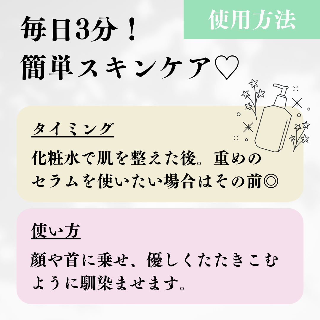 センテラアンセンティドセラム/PURITO/美容液を使ったクチコミ(5枚目)