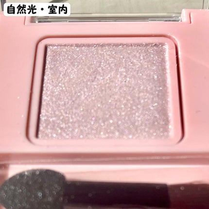 フーミー シングルラメシャドウ/WHOMEE/単色アイシャドウを使ったクチコミ(5枚目)