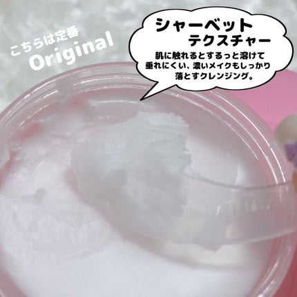 クリーンイットゼロ クレンジングバーム オリジナル/BANILA CO/クレンジングバームを使ったクチコミ(4枚目)