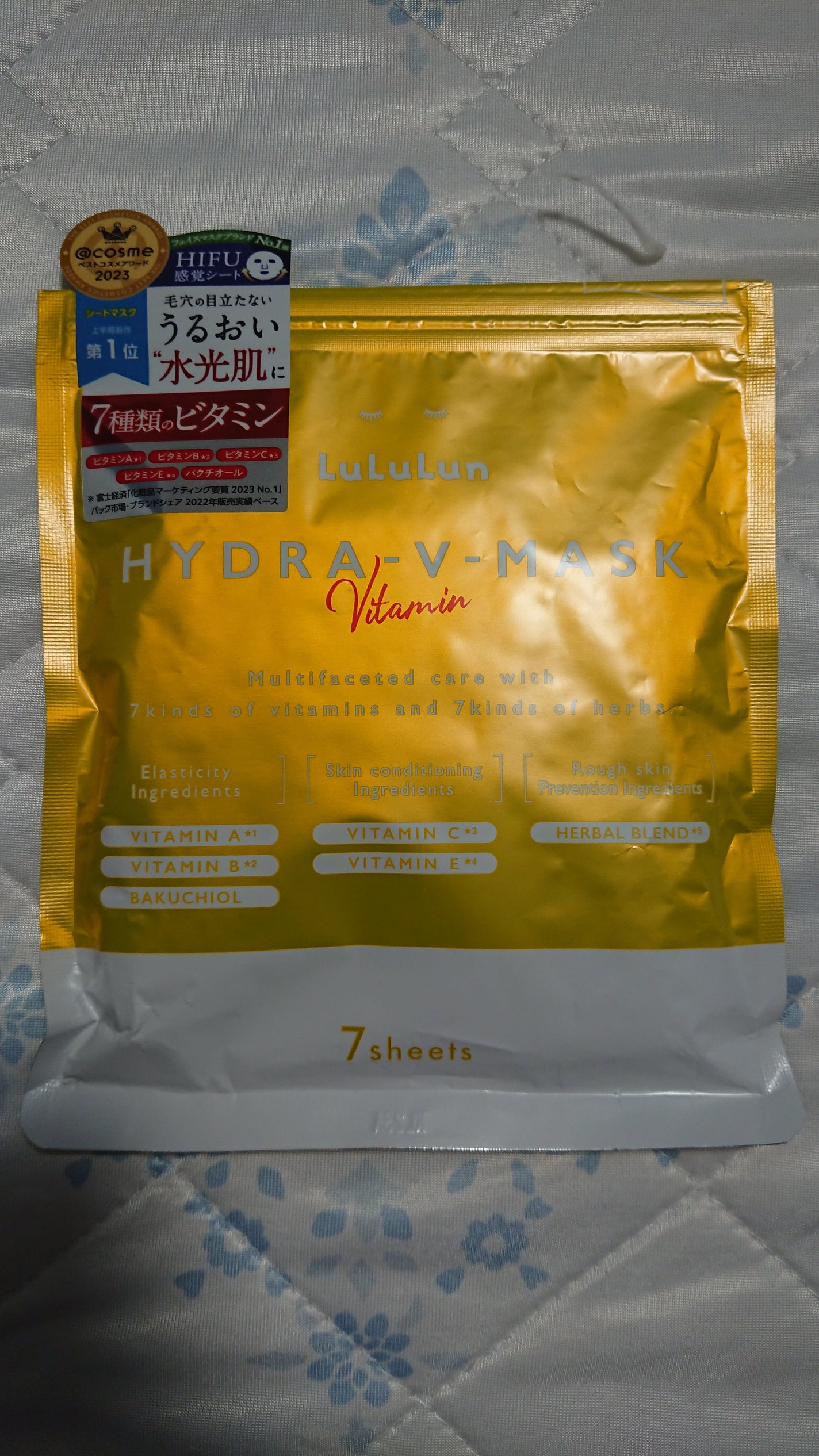 ルルルン ハイドラ V マスク/ルルルン/シートマスク・パックを使ったクチコミ(1枚目)