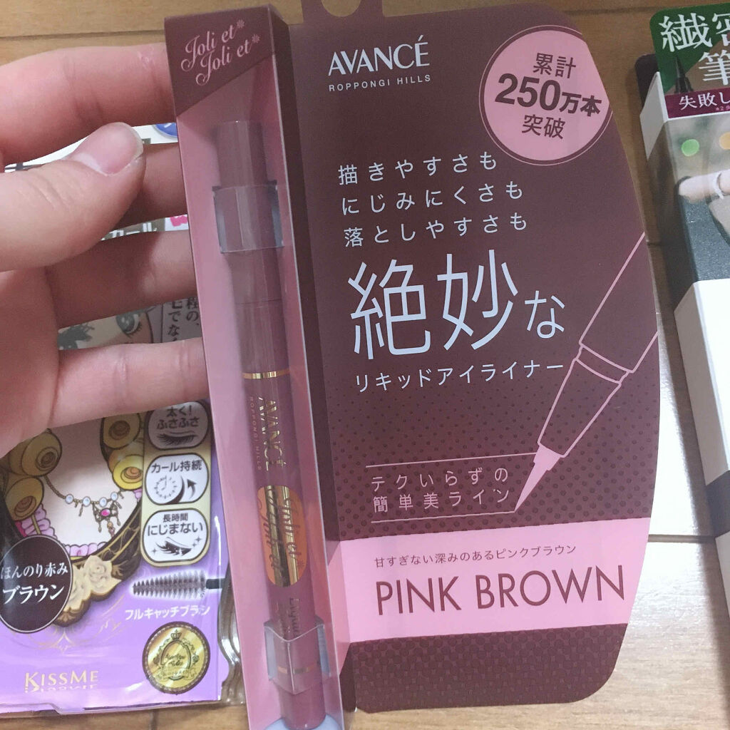 ボリューム＆カールマスカラ スーパーWP/ヒロインメイク/マスカラを使ったクチコミ（2枚目）