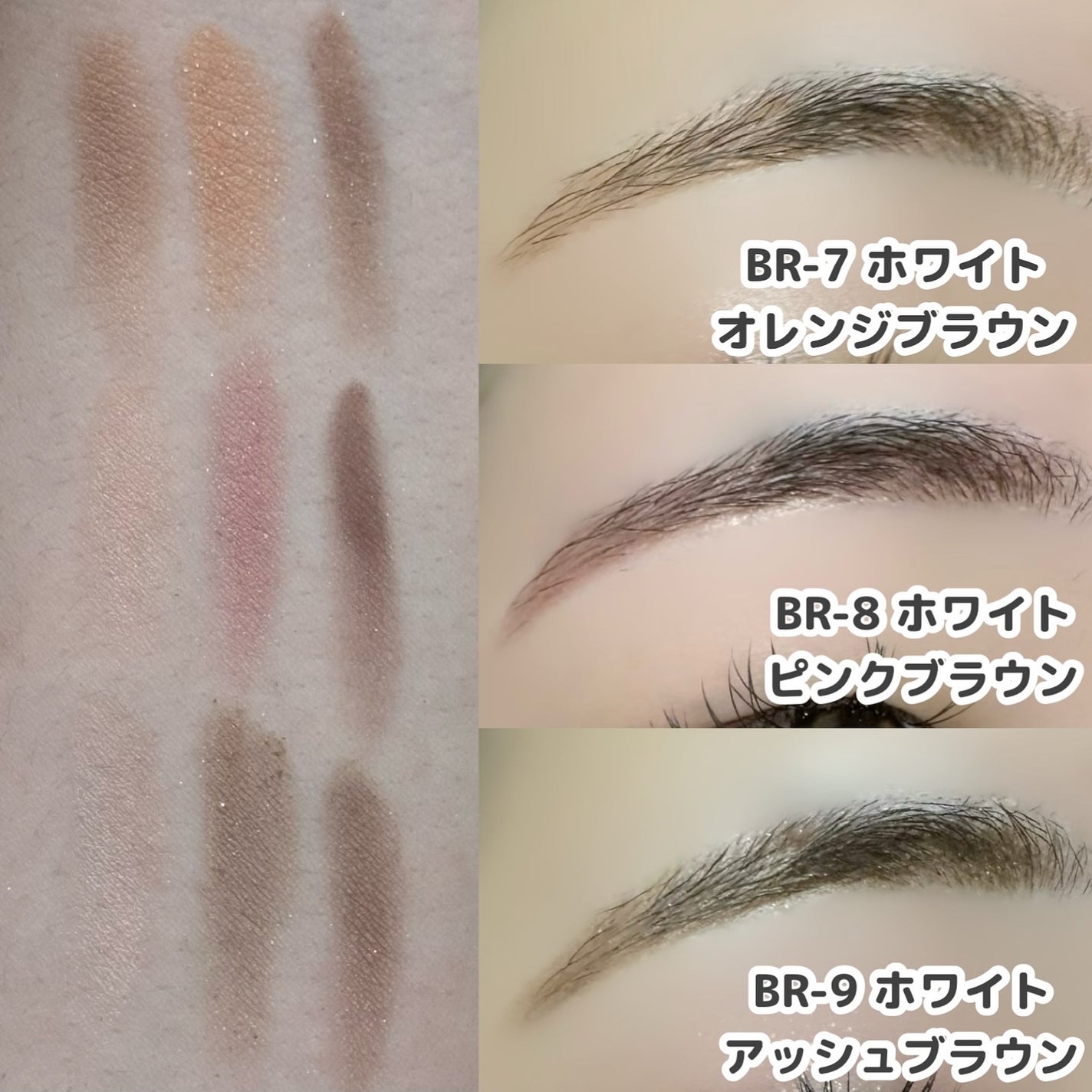 ヴィセ リシェ アイブロウパウダー/Visée/パウダーアイブロウを使ったクチコミ(3枚目)