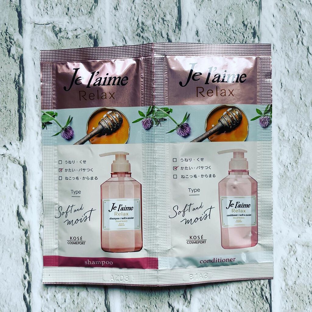 リラックス シャンプー/ヘアコンディショナー(ソフト&モイスト)/Je l'aime/市販シャンプーを使ったクチコミ(1枚目)