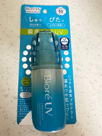 ビオレUV アクアリッチ アクアプロテクトミスト/ビオレ/日焼け止めミスト・スプレーを使ったクチコミ(3枚目)