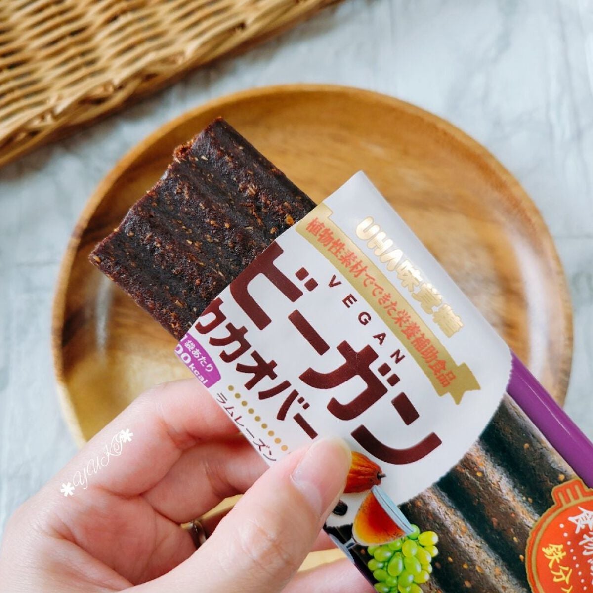 ビーガンカカオバー/UHA味覚糖/バランス栄養食を使ったクチコミ(6枚目)