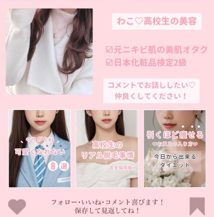 ã¹ãŒããŒãªããã·ã£ã€ã³ ãã¡ãŒãžãªã㢠ãšããšãè£ä¿®ãã¢ãªã€ã«/LUX/ãã¢ãªã€ã«ã䜿ã£ãã¯ãã³ãïŒ4æç®ïŒ