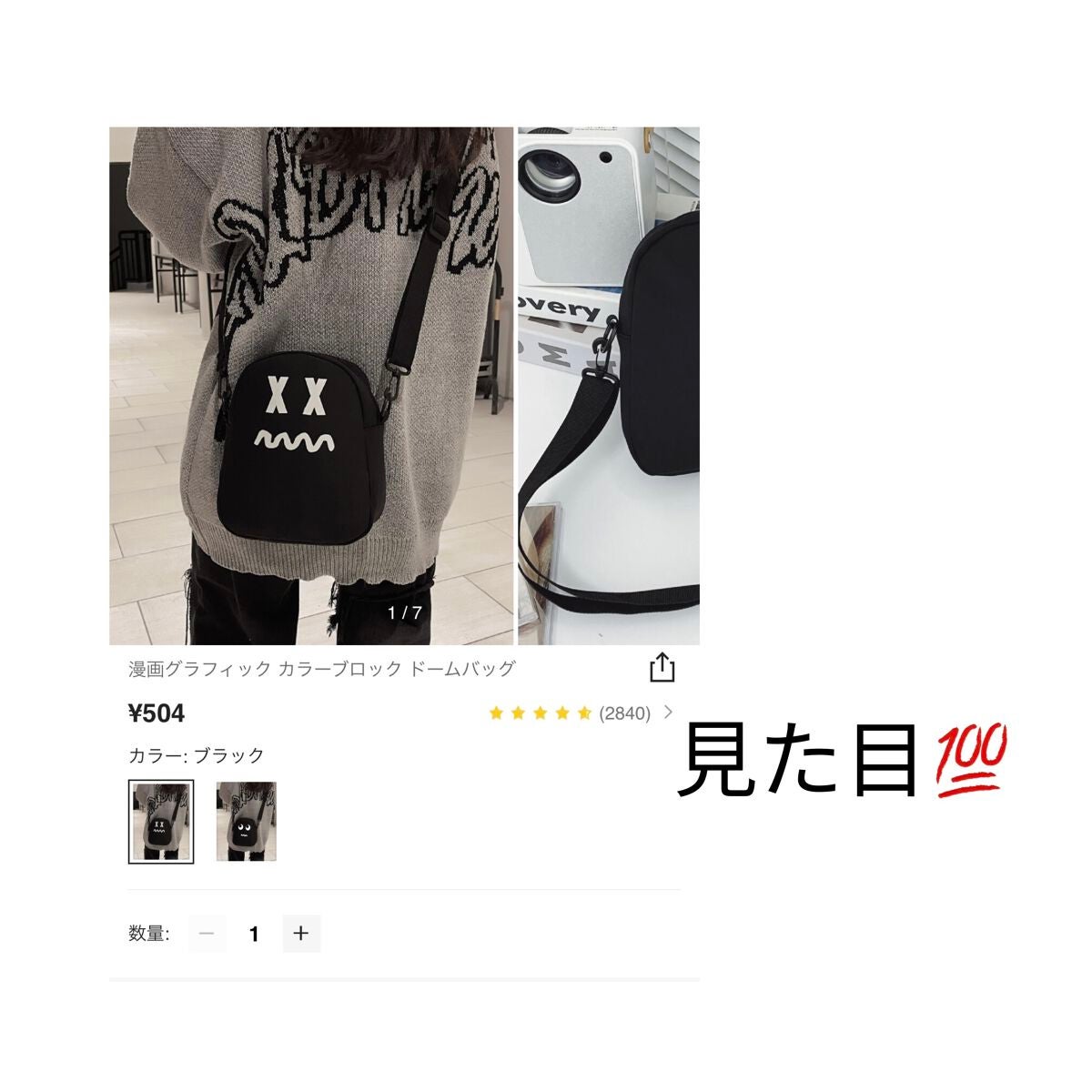 MAL on LIPS 「sheinおすすめ購入品今回はsheinで買ってよかったものを..」(6枚目)