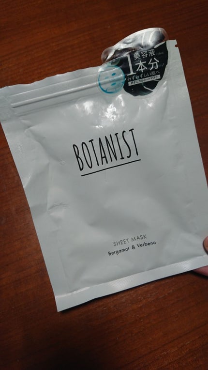 BOTANIST ボタニカルシートマスク/ 7枚入り/BOTANIST/シートマスク・パックを使ったクチコミ(1枚目)