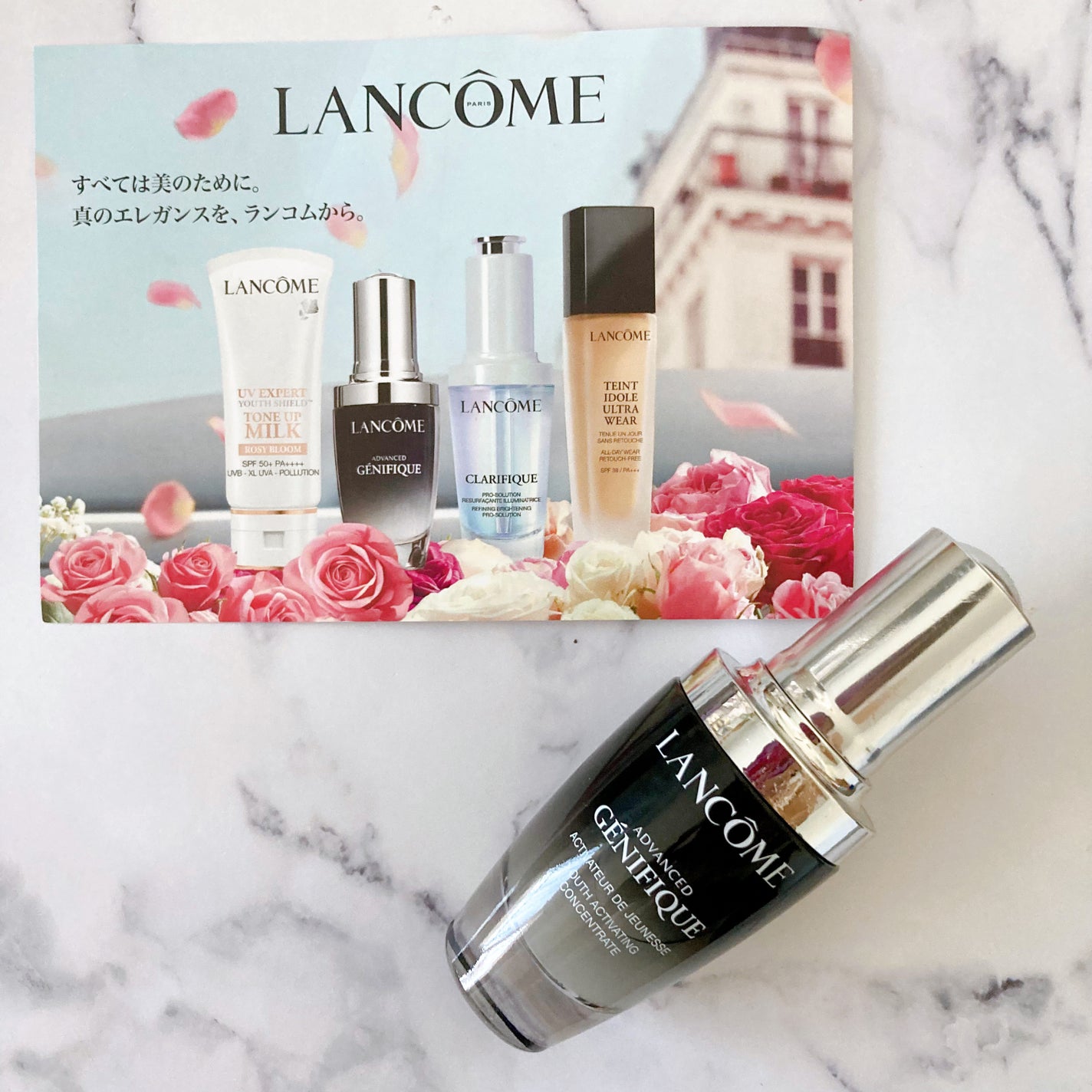 おもち婦人 on LIPS 「コスメサイトで人気❤️使ってみたかった、ランコム『ジェニフィッ..」(5枚目)