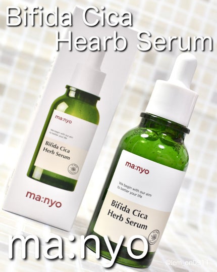 ビフィダシカハーブセラム/manyo/美容液を使ったクチコミ(1枚目)