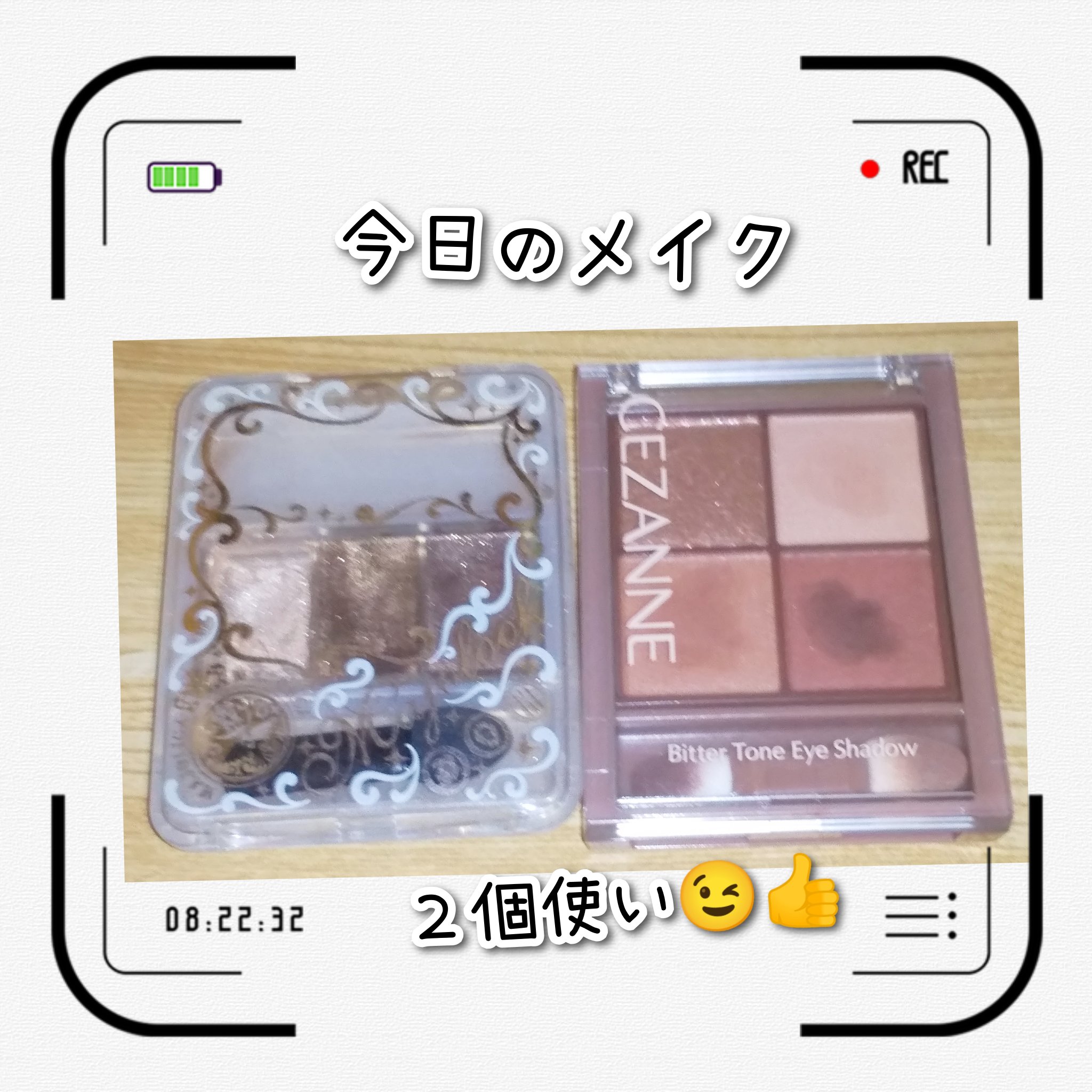 マジョルック(イルミネーター) BR788 毛皮/MAJOLICA MAJORCA/アイシャドウパレットを使ったクチコミ（1枚目）