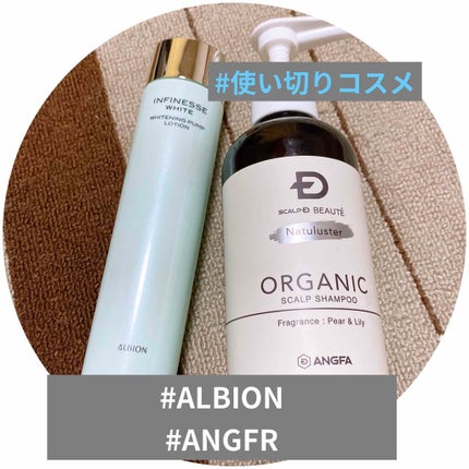 スカルプD ボーテ ナチュラスター スカルプシャンプー/トリートメントパック/アンファー(スカルプD)/シャンプー・コンディショナーを使ったクチコミ(1枚目)