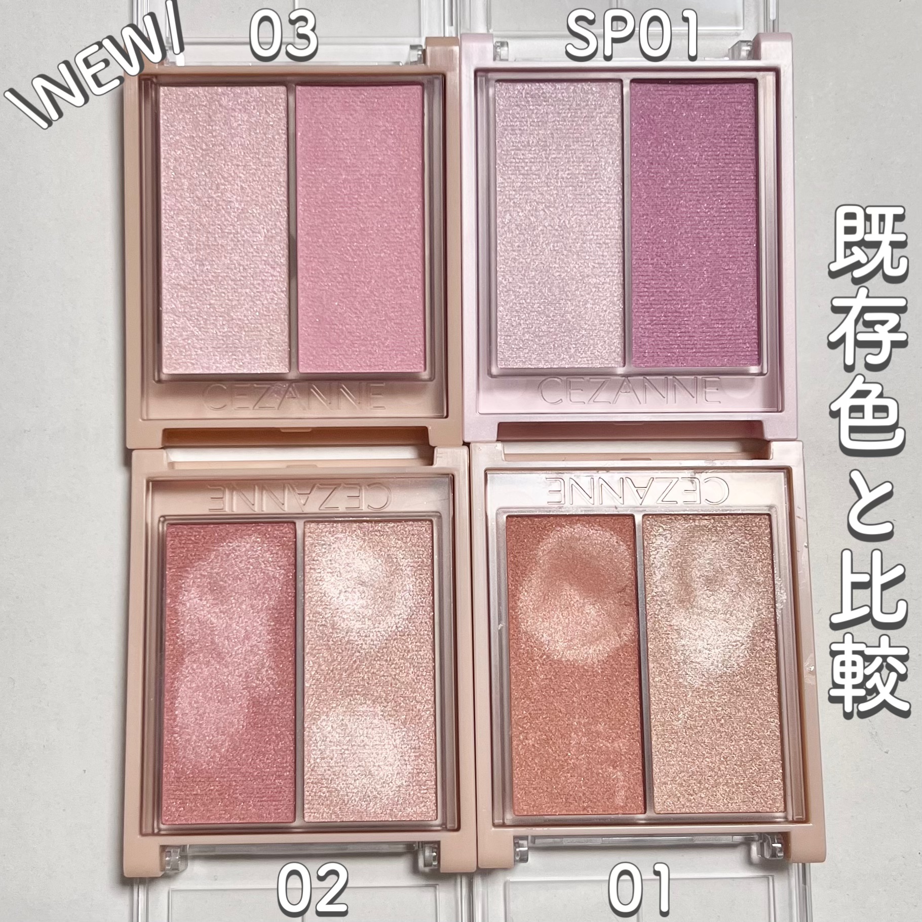 フェイスグロウカラー/CEZANNE/クリームハイライトを使ったクチコミ（3枚目）