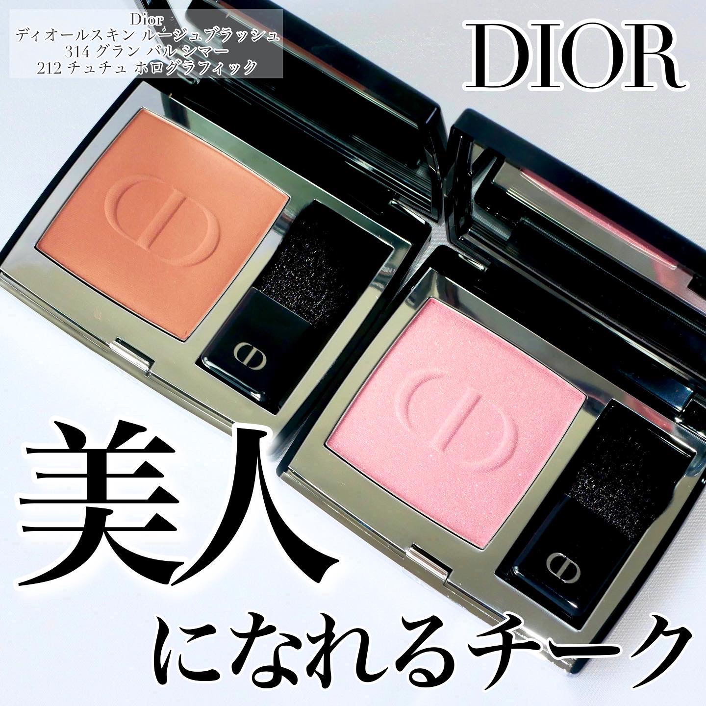 2023特価】 Christian Dior ディオールスキン ルージュ ブラッシュ 212 チュチュホログラフィック ④の通販 by ago's  shop｜クリスチャンディオールならラクマ