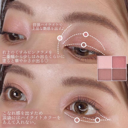 シルキースフレアイズ/キャンメイク/アイシャドウパレットを使ったクチコミ(2枚目)