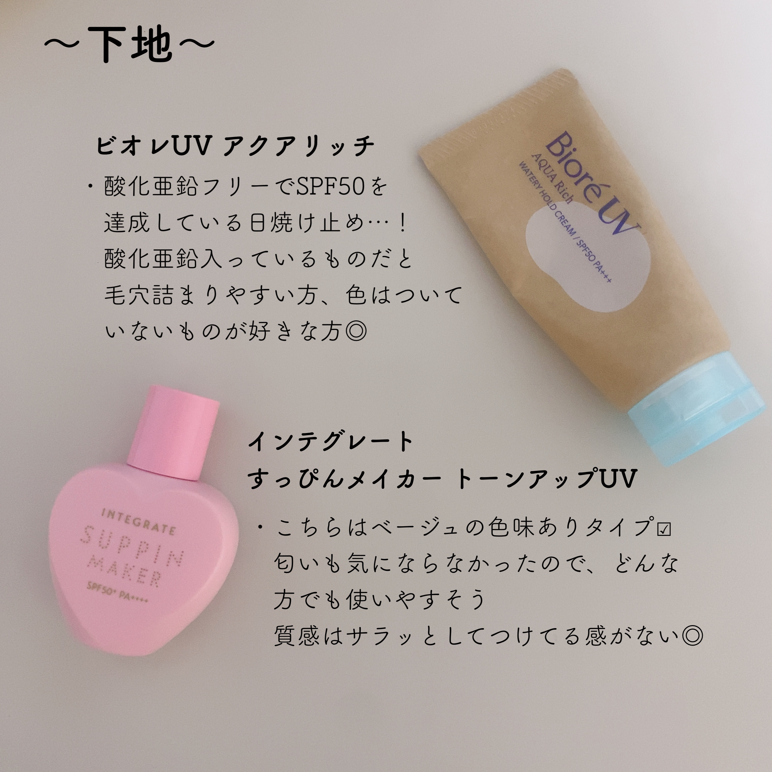 リキッドアイライナーR4 ブラウン（ポケモン限定デザイン）/ラブ・ライナー/リキッドアイライナーを使ったクチコミ（3枚目）