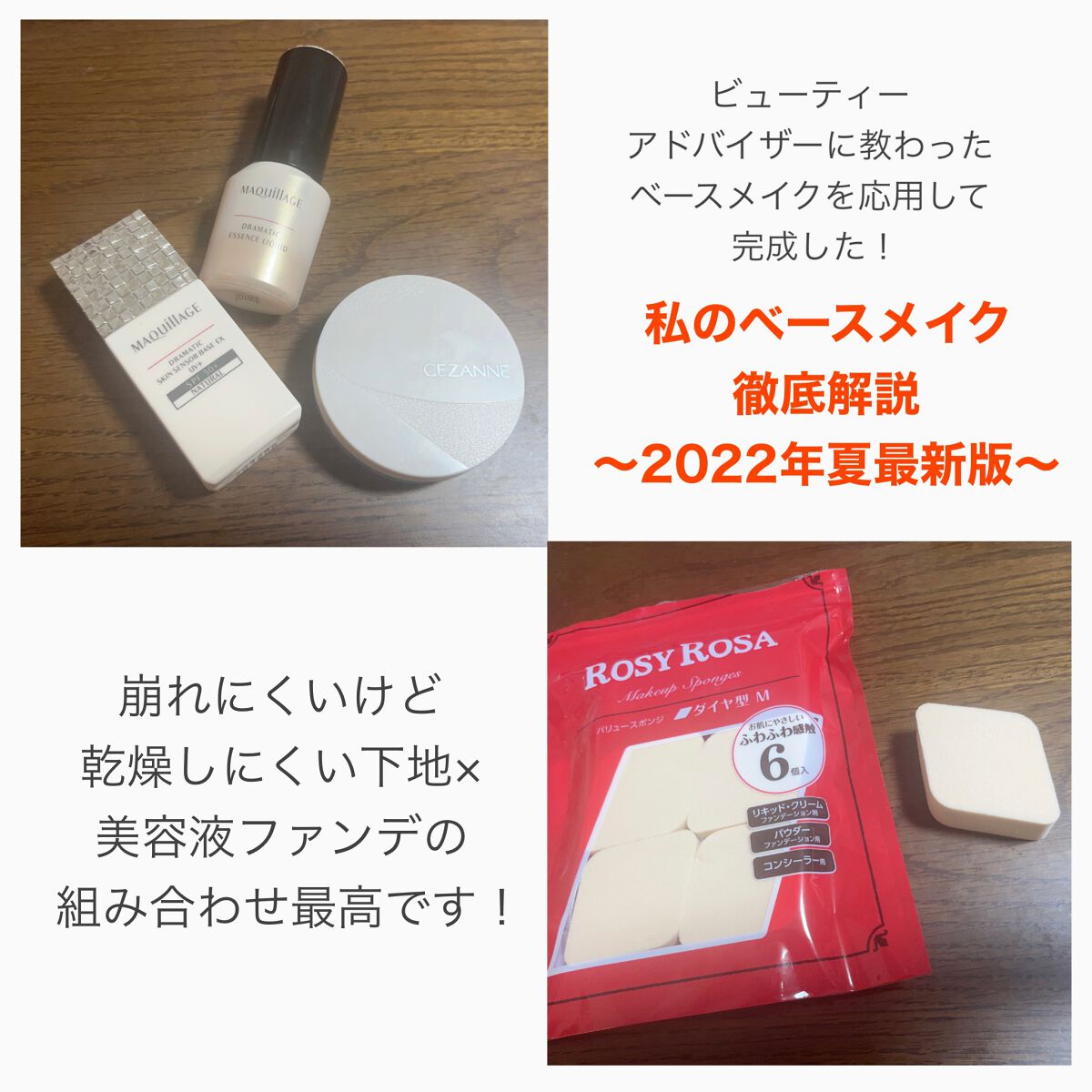 毛穴レスパウダー/CEZANNE/プレストパウダーを使ったクチコミ（1枚目）