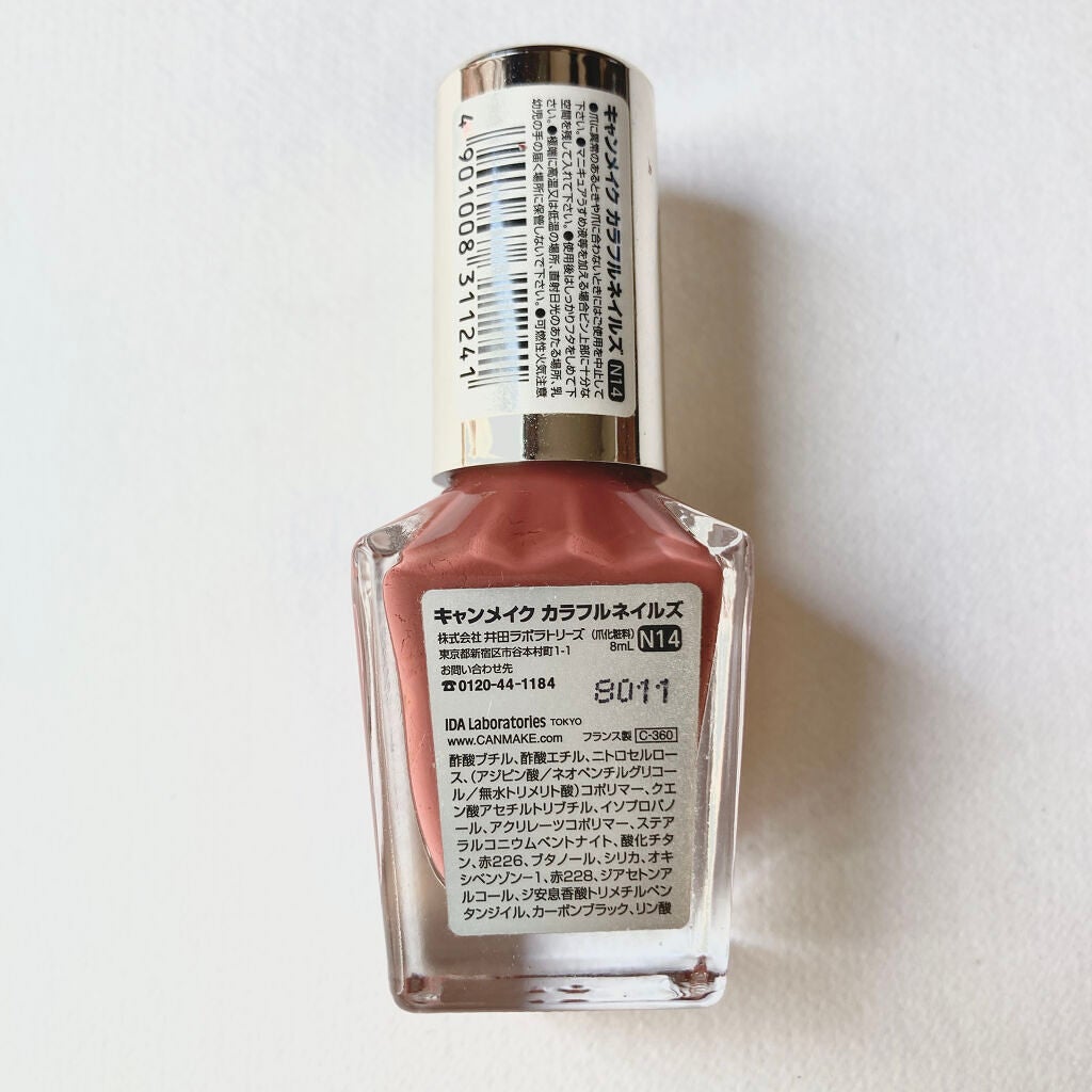 カラフルネイルズ/キャンメイク/マニキュアを使ったクチコミ(9枚目)