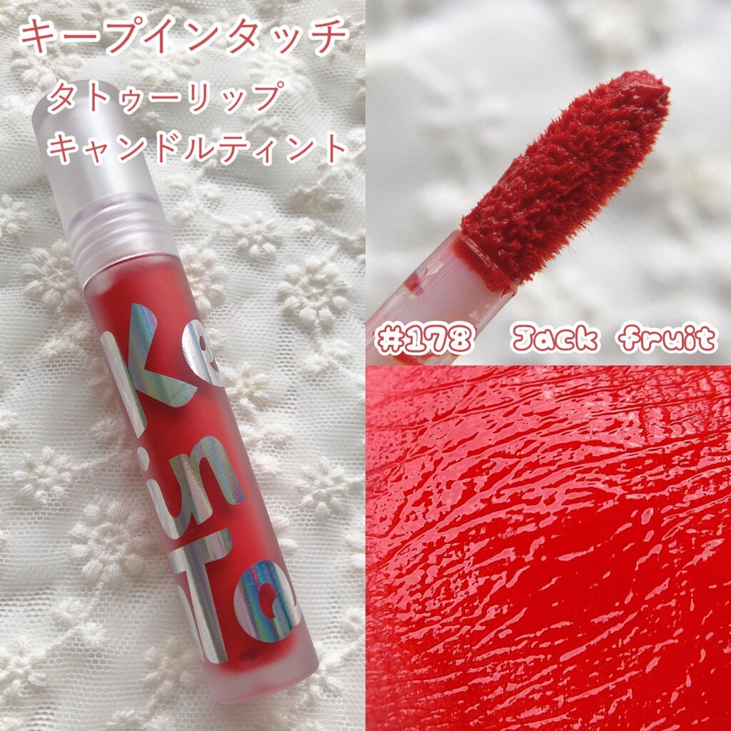 Tattoo lip candle tint/Keep in Touch/口紅を使ったクチコミ(2枚目)